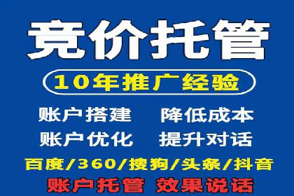 竞价广告平台端口开户的注意事项与技巧