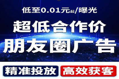 行业领先企业的信息流推广策略与效果分析